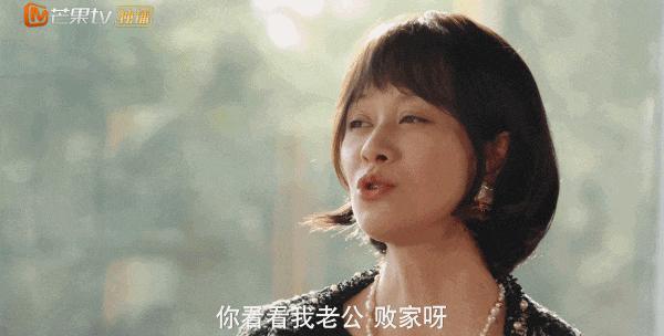 又一个装腔假名媛，被扒个精光