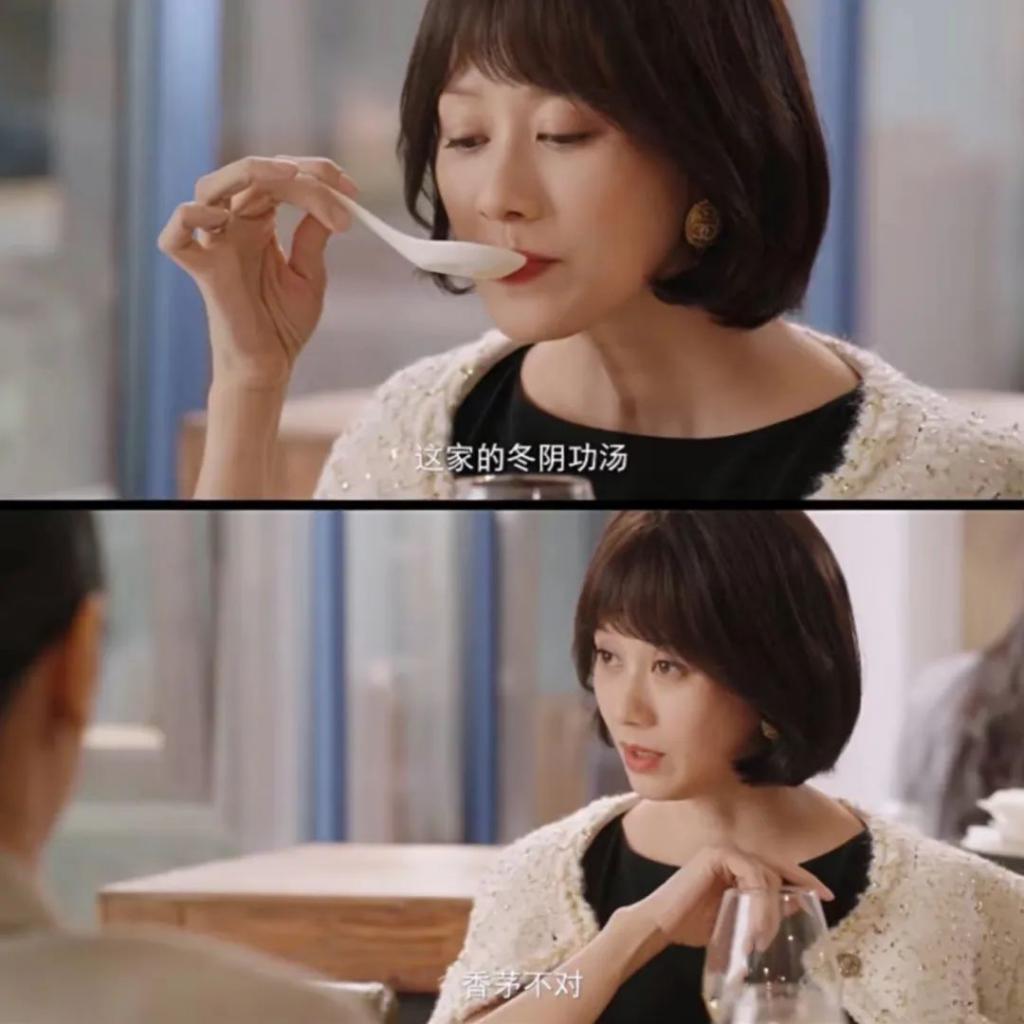 又一个装腔假名媛，被扒个精光
