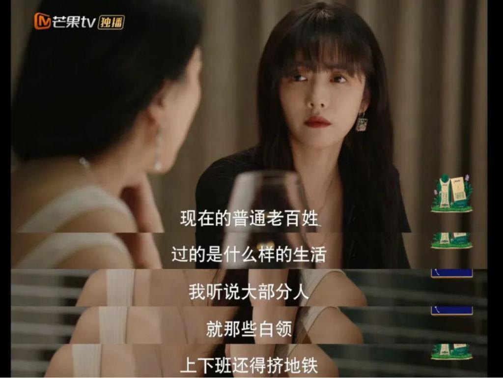 又一个装腔假名媛，被扒个精光