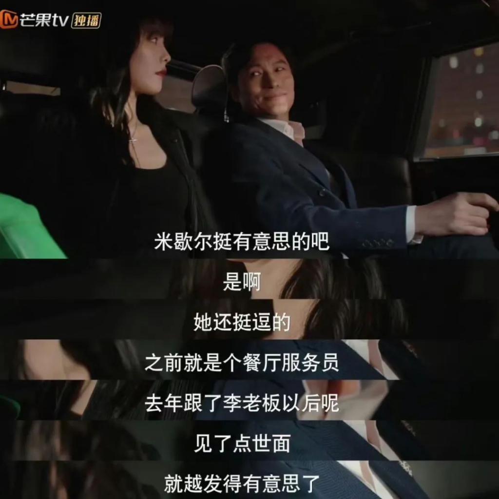 又一个装腔假名媛，被扒个精光