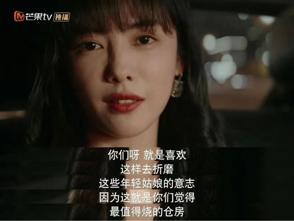 又一个装腔假名媛，被扒个精光