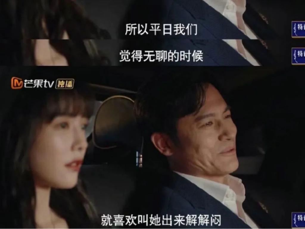 又一个装腔假名媛，被扒个精光