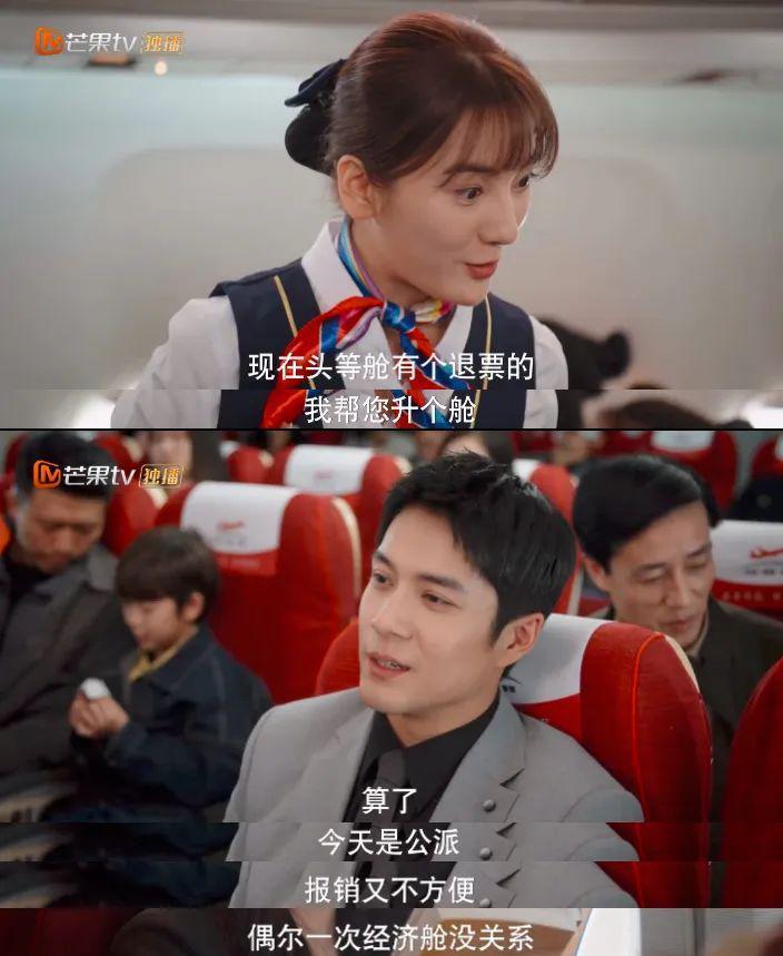 又一个装腔假名媛，被扒个精光