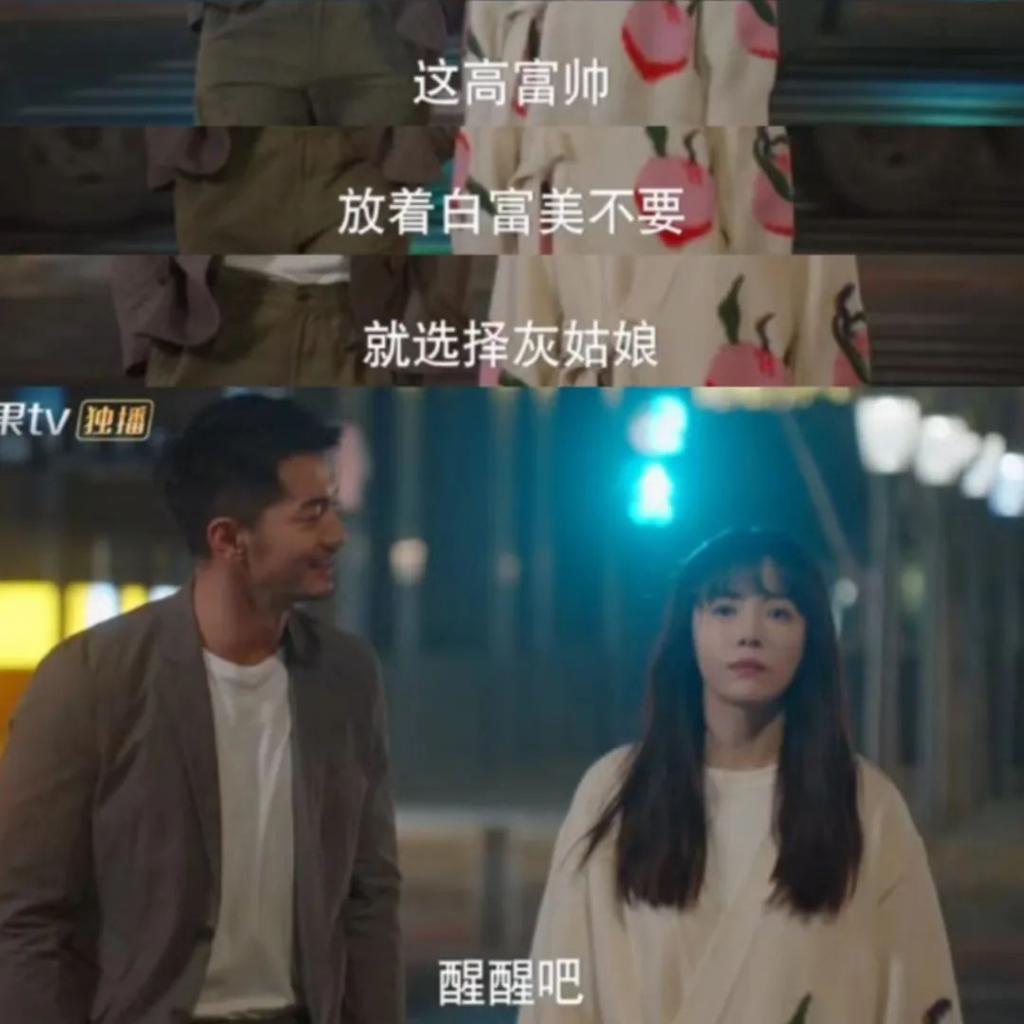 又一个装腔假名媛，被扒个精光