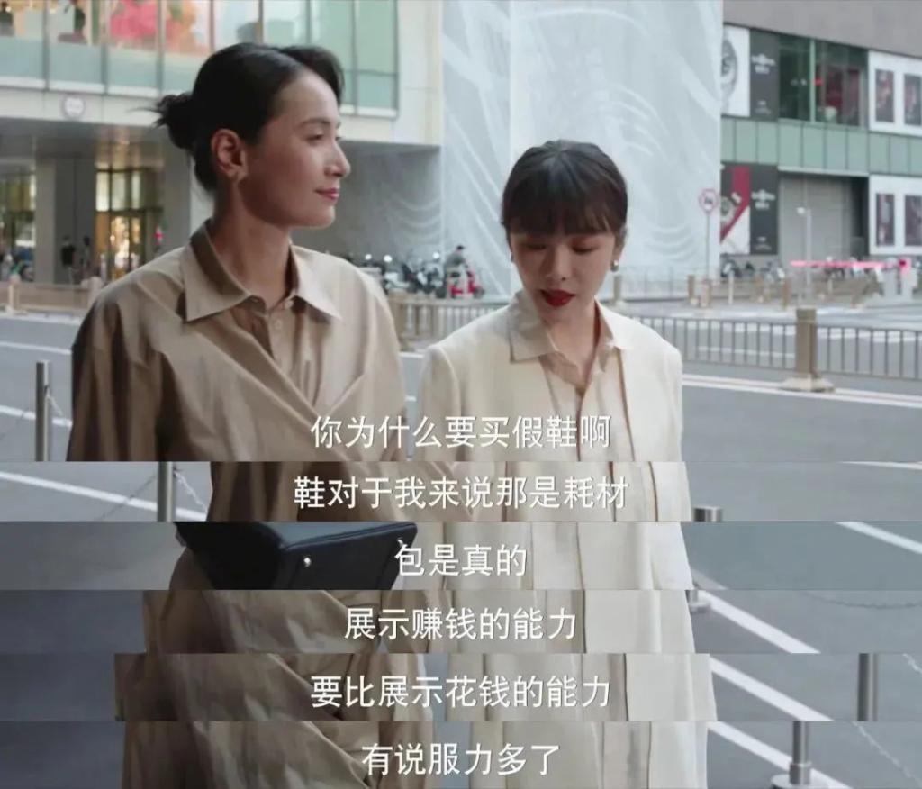 又一个装腔假名媛，被扒个精光