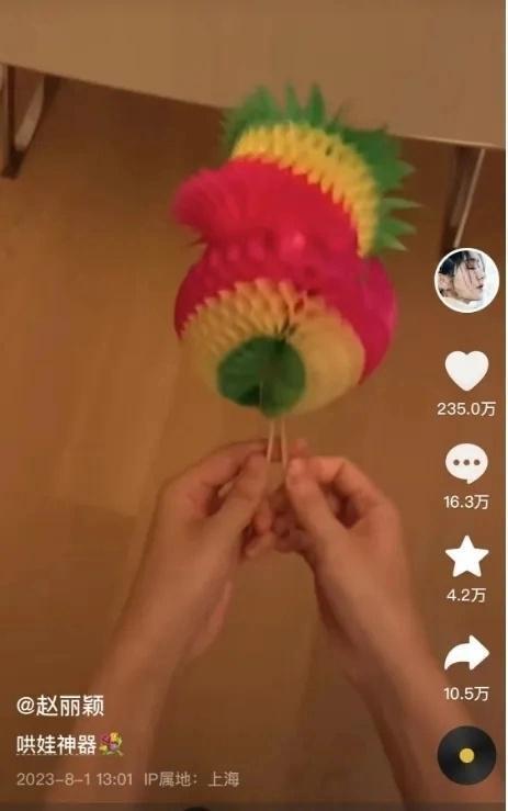 知情人曝赵丽颖冯绍峰私下常相聚 儿子由奶奶照顾