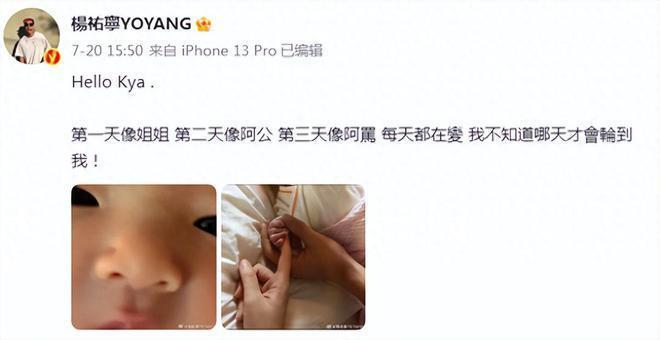 杨祐宁老婆出月子单手抱娃拍照 妊娠纹赘肉好真实