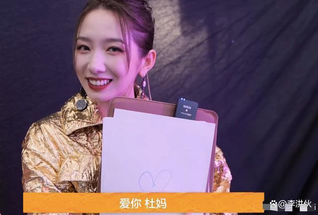 没想到杜华会和狗仔坐一起聊起孟美岐恋情，直言男方不靠谱