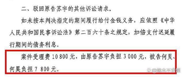 何炅被实名举报欠薪保姆3年，法院判赔14万，保姆索赔100万和房车