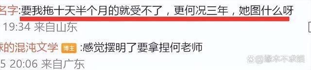 何炅被实名举报欠薪保姆3年，法院判赔14万，保姆索赔100万和房车