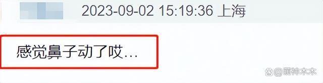 赵露思最新时尚大片惹争议，从肉鼻变小翘鼻，被质疑医美了