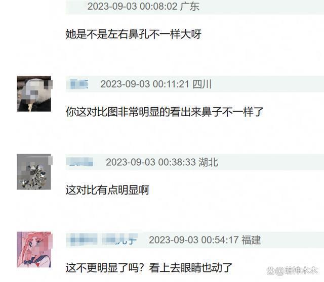 赵露思最新时尚大片惹争议，从肉鼻变小翘鼻，被质疑医美了