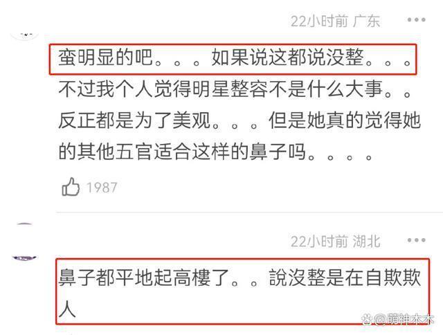 赵露思最新时尚大片惹争议，从肉鼻变小翘鼻，被质疑医美了
