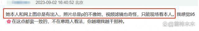 赵露思最新时尚大片惹争议，从肉鼻变小翘鼻，被质疑医美了