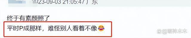 赵露思最新时尚大片惹争议，从肉鼻变小翘鼻，被质疑医美了