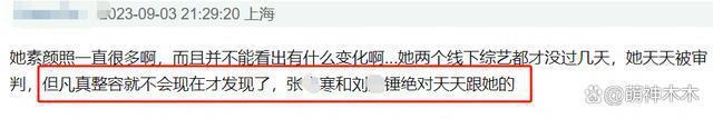 赵露思最新时尚大片惹争议，从肉鼻变小翘鼻，被质疑医美了