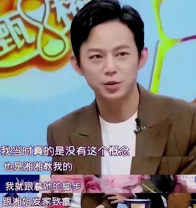 李湘退休：不装了，钱花不完