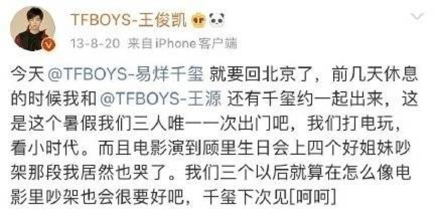 昔日烂片《小时代》，今天竟成预言家