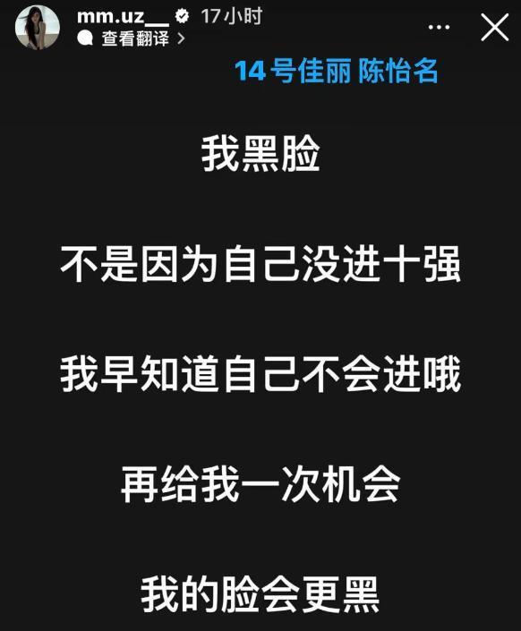 丑闻缠身，不该是她的下场