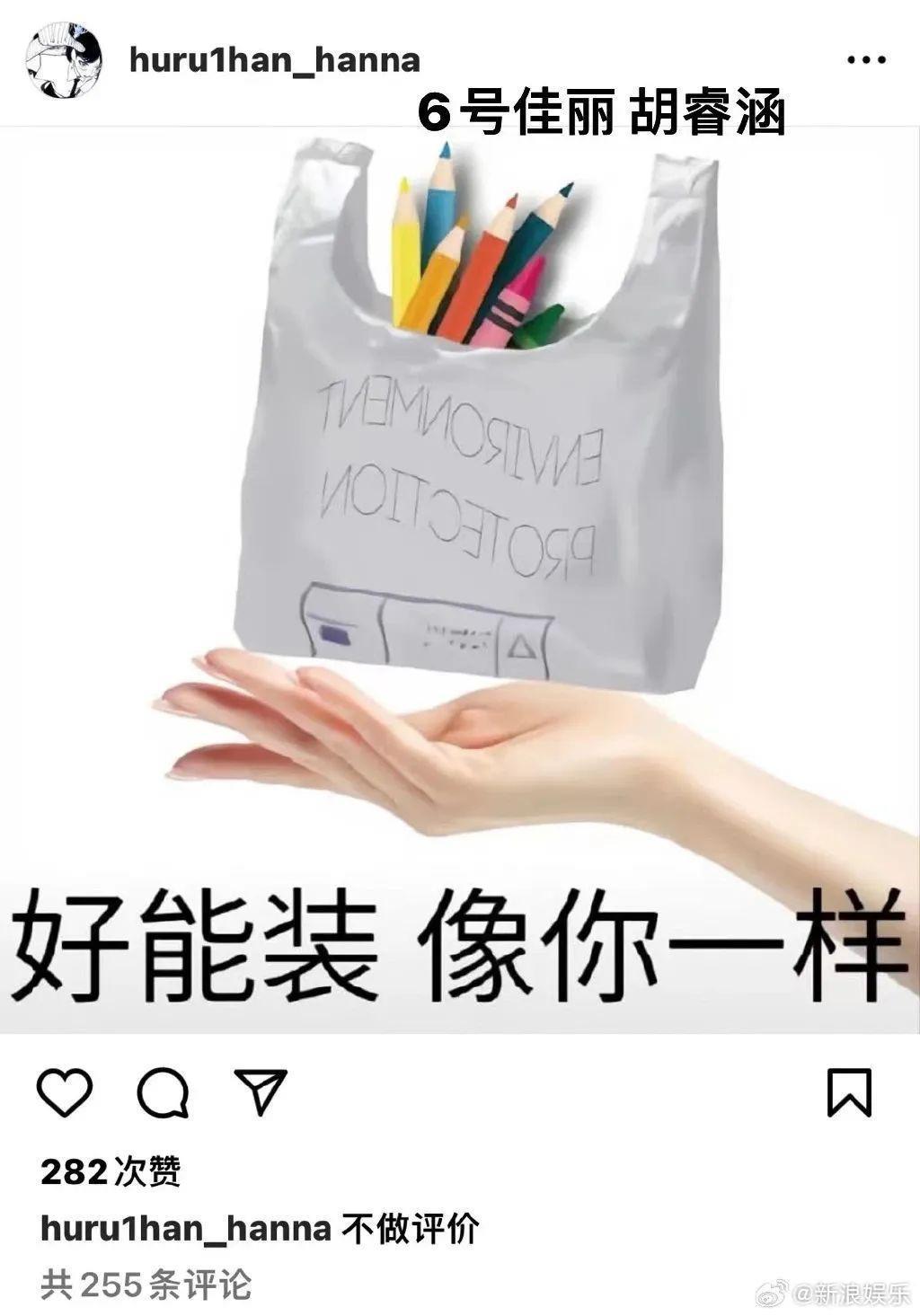 丑闻缠身，不该是她的下场