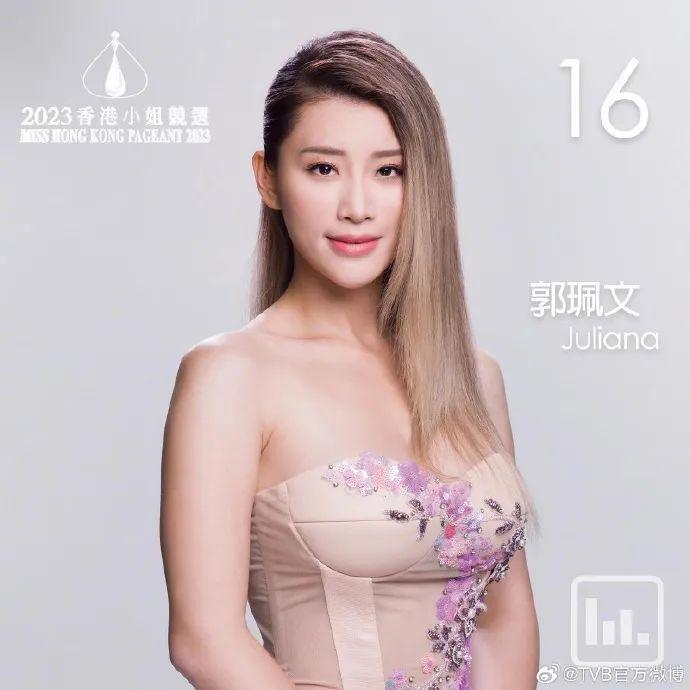 丑闻缠身，不该是她的下场