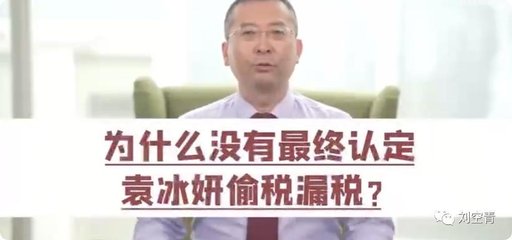 刚出的大瓜！她这是想洗白复出了？