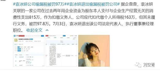 刚出的大瓜！她这是想洗白复出了？