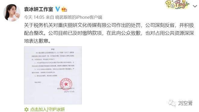 刚出的大瓜！她这是想洗白复出了？
