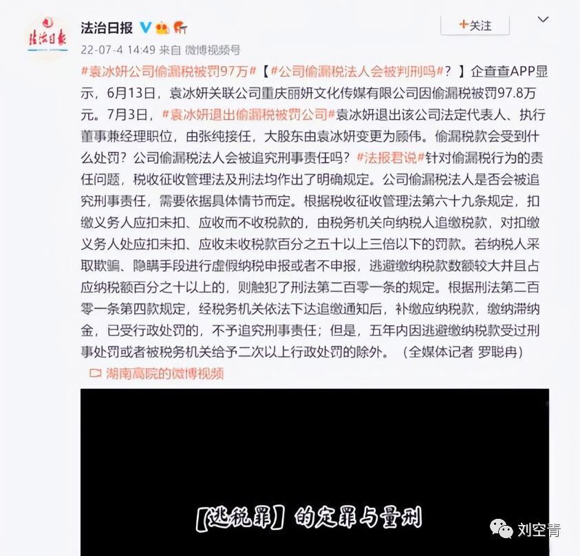 刚出的大瓜！她这是想洗白复出了？