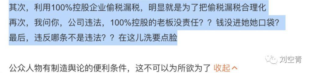 刚出的大瓜！她这是想洗白复出了？