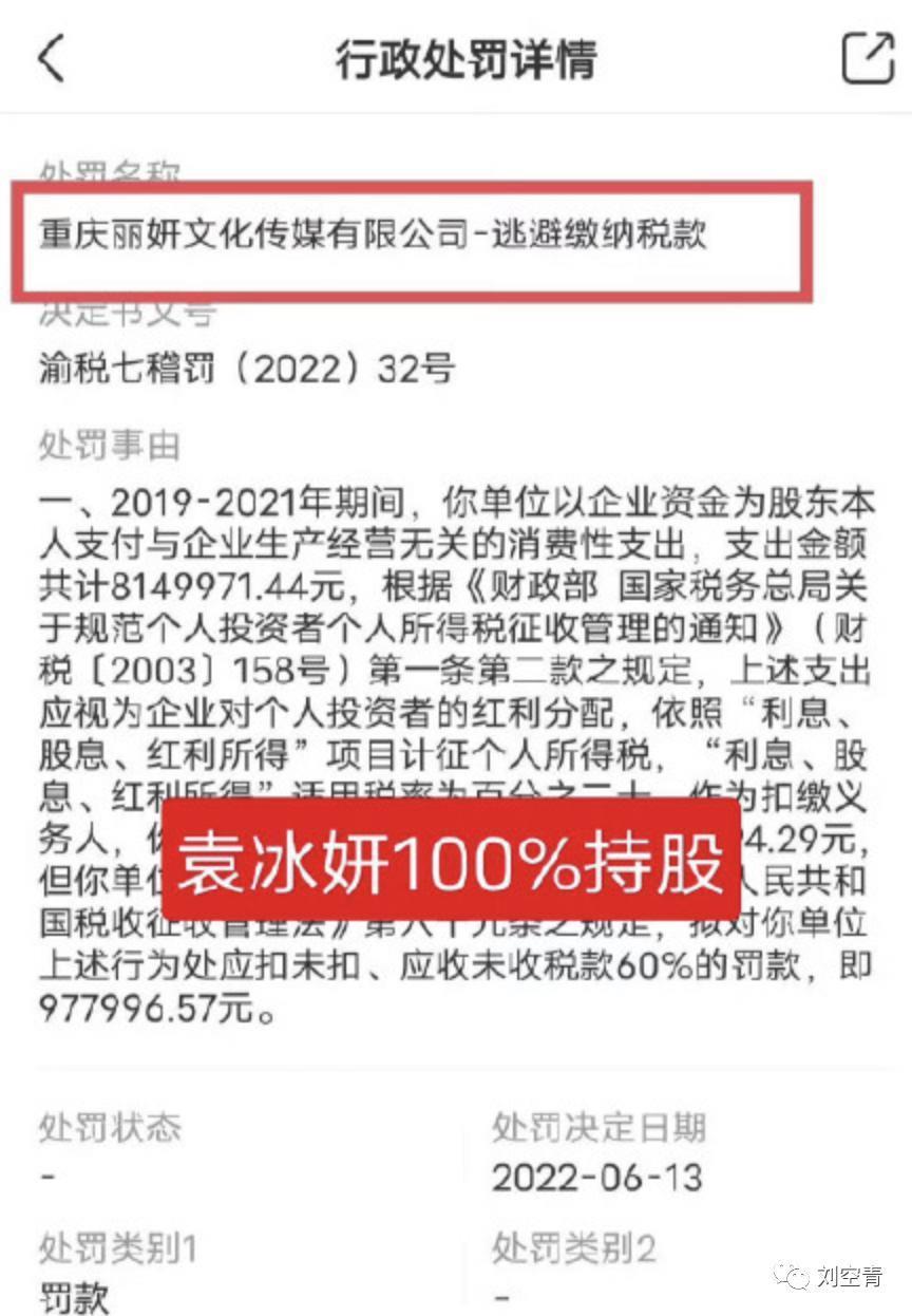 刚出的大瓜！她这是想洗白复出了？