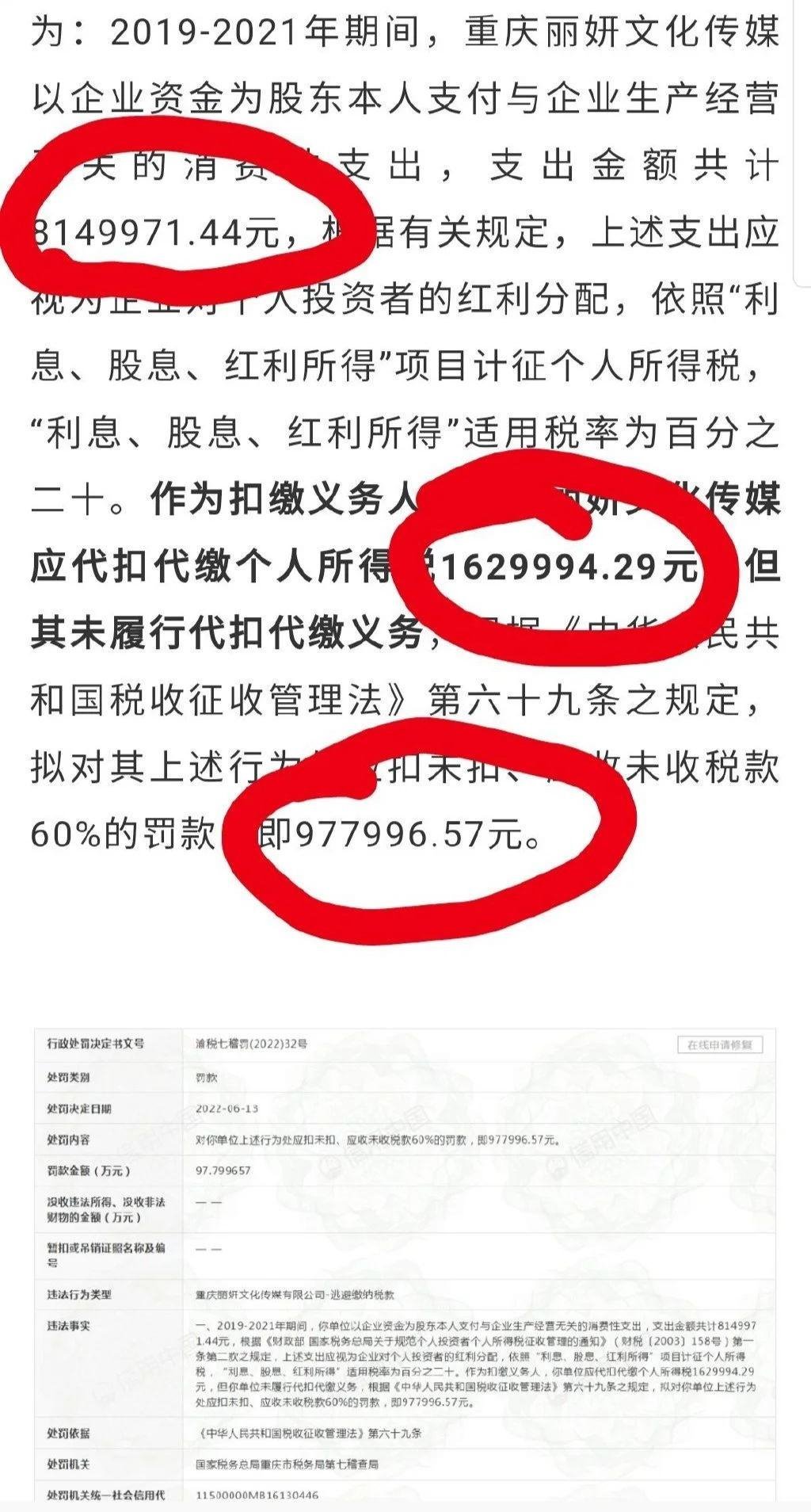 刚出的大瓜！她这是想洗白复出了？