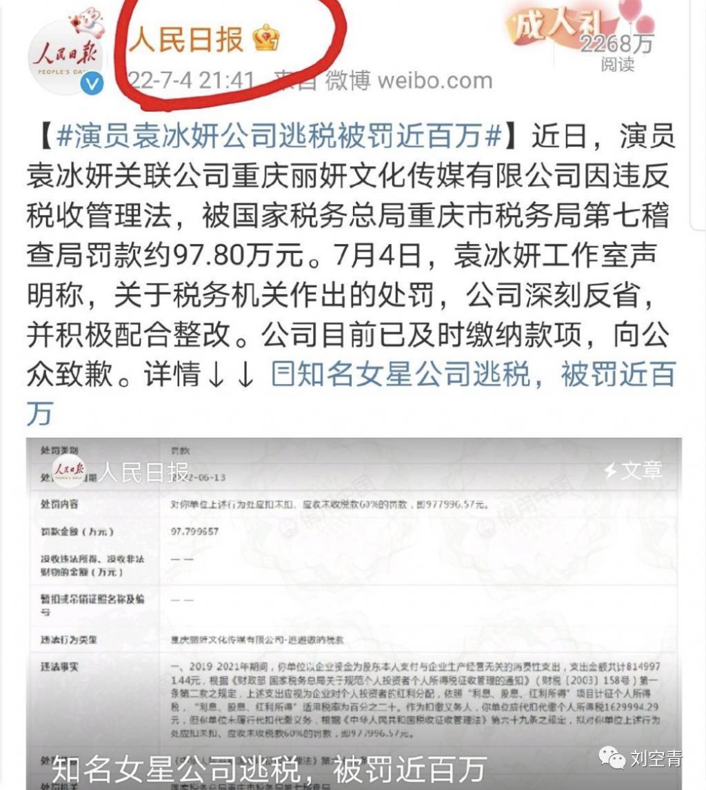 刚出的大瓜！她这是想洗白复出了？