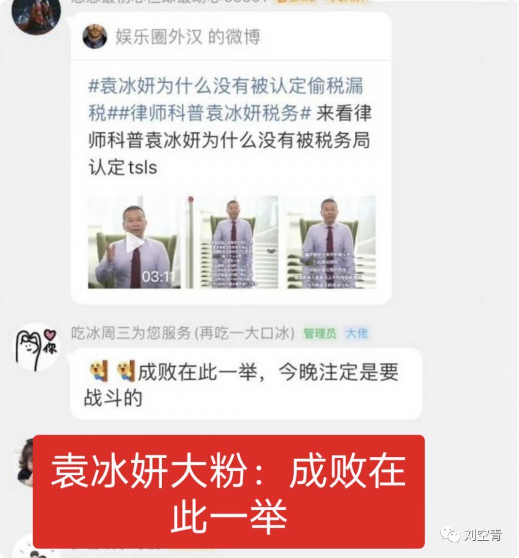 刚出的大瓜！她这是想洗白复出了？