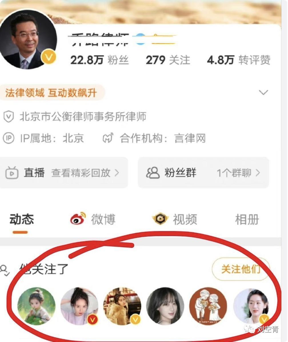 刚出的大瓜！她这是想洗白复出了？