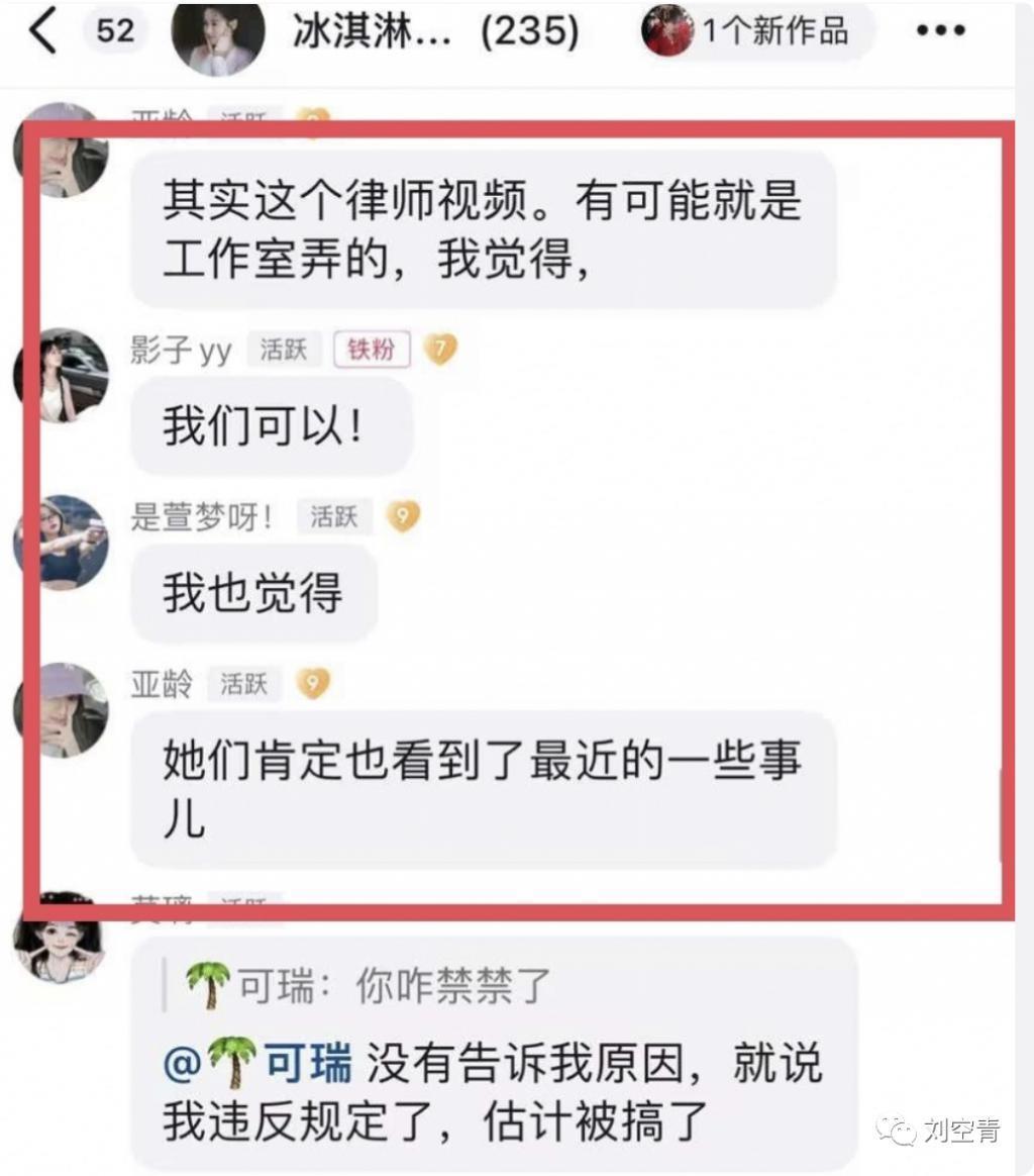 刚出的大瓜！她这是想洗白复出了？