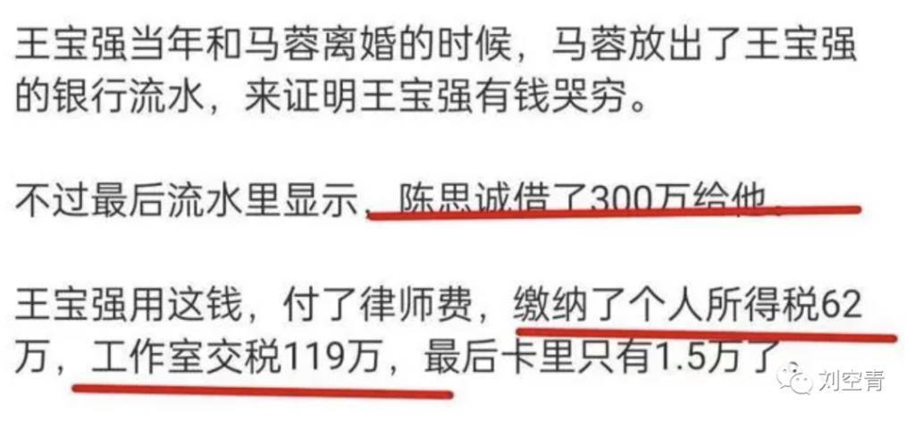 刚出的大瓜！她这是想洗白复出了？