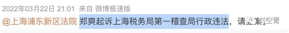 刚出的大瓜！她这是想洗白复出了？