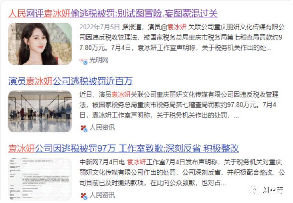 刚出的大瓜！她这是想洗白复出了？