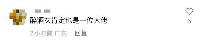 姜文等大佬深夜聚会，美女被灌得烂醉如泥，黄晓明亲自背上车