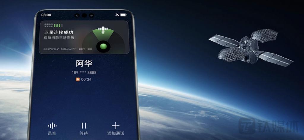 华为Mate 60 Pro「捅破天」的技术背后，藏着一条万亿规模的新赛道