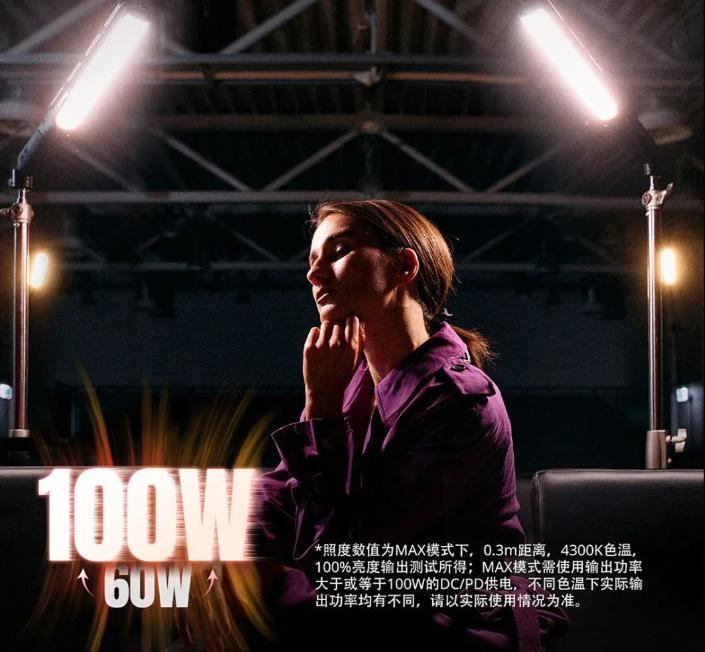 智云五倍 V60 超频 100W 便携棒灯发布，售价 1299 元起