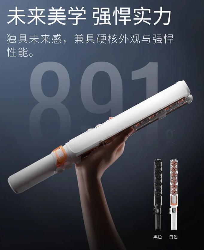 智云五倍 V60 超频 100W 便携棒灯发布，售价 1299 元起