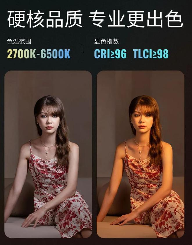 智云五倍 V60 超频 100W 便携棒灯发布，售价 1299 元起