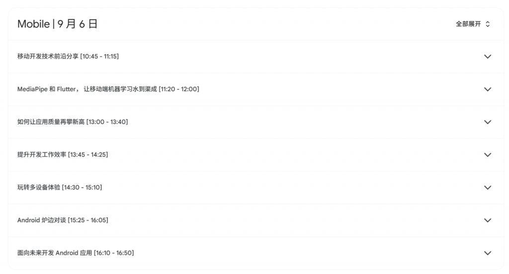 谷歌：过去一年，中国开发者斩获 48 个 Google Play 年度最佳奖