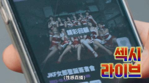 台娱最羞耻的内幕，终于被扒了