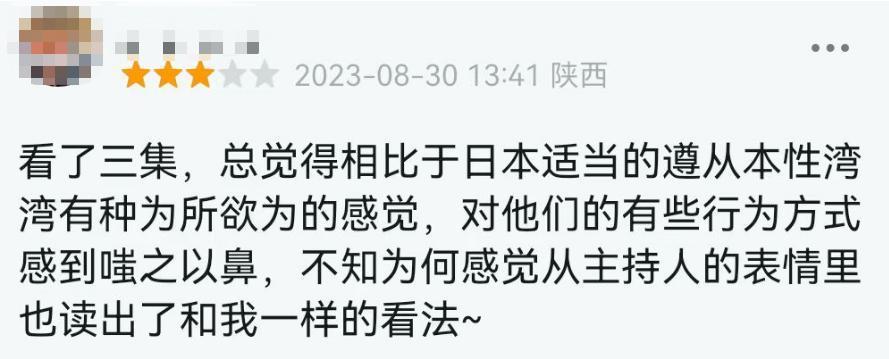 台娱最羞耻的内幕，终于被扒了