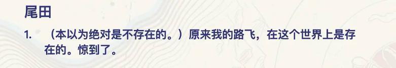 口碑大爆，评分狂涨！王炸顶流，一集封神