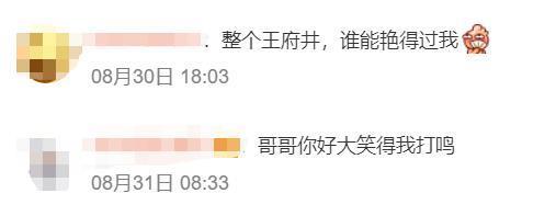 蔡国庆的精神状态，领先全网二十年