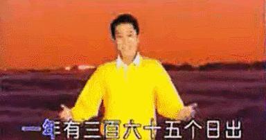 蔡国庆的精神状态，领先全网二十年